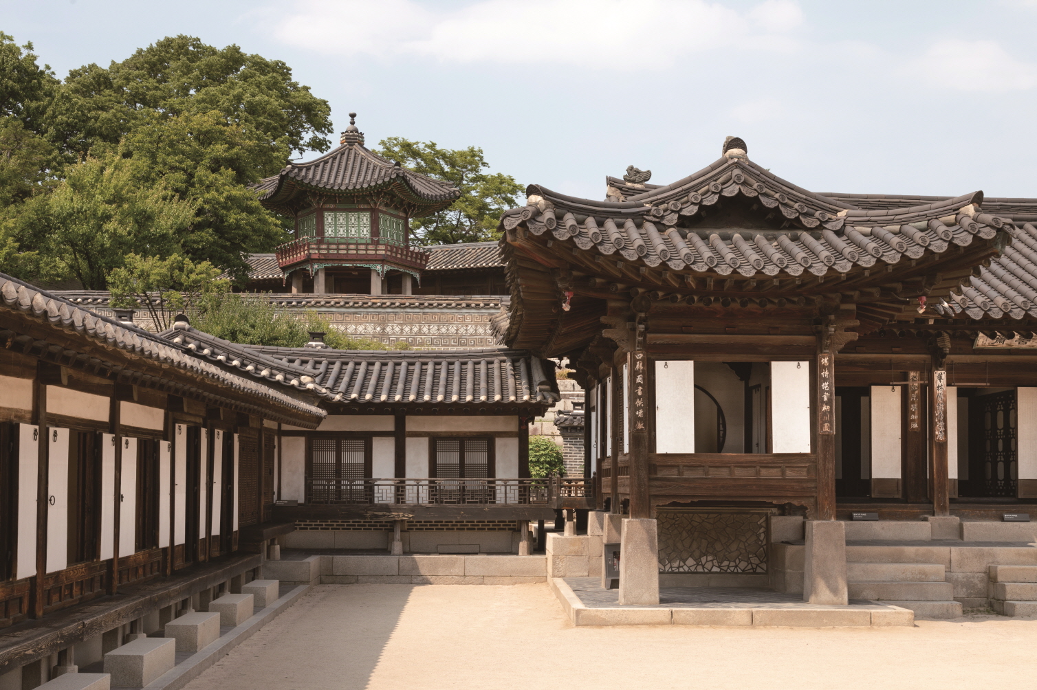 인정전 돈화문 낙선재