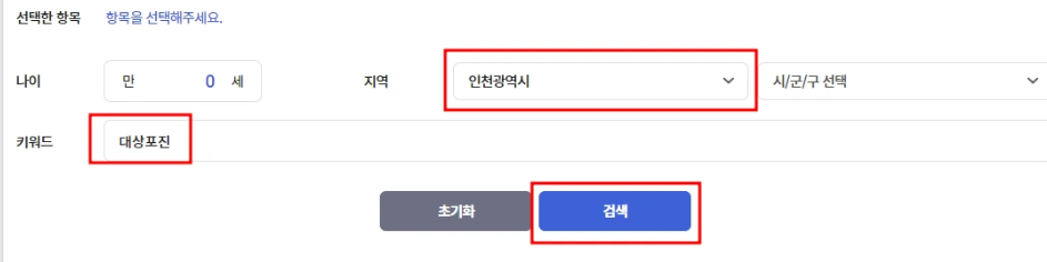 2025 대상포진 예방접종 가격 비교 ❘ 무료 대상자 확인하기
