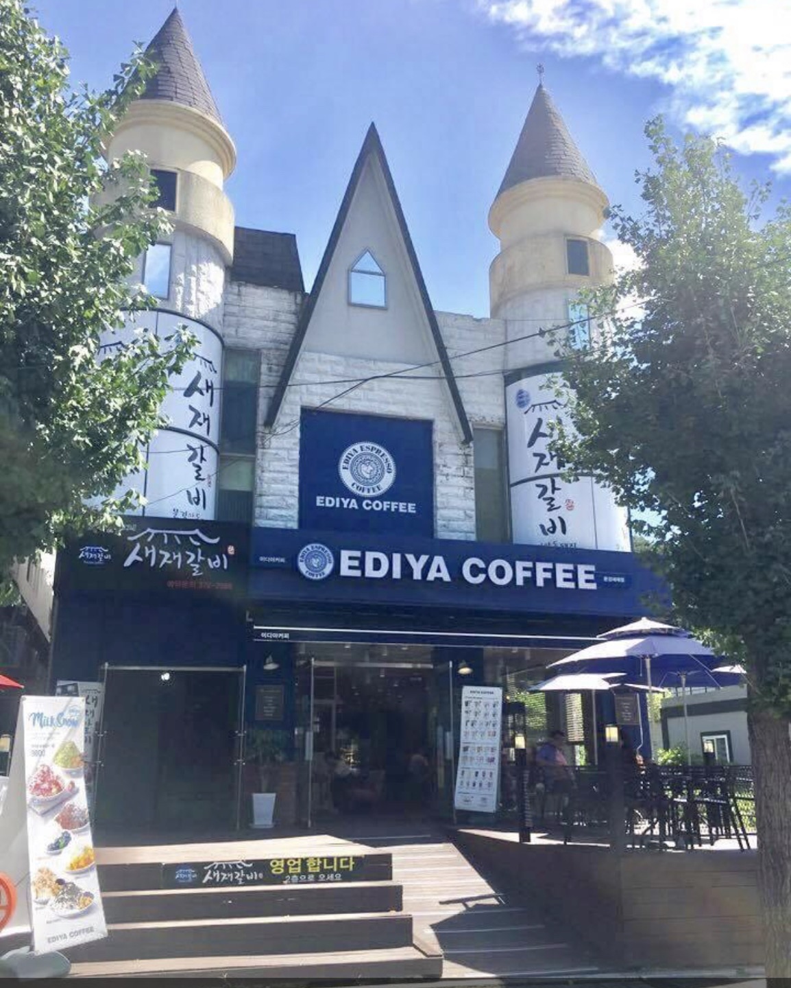 문경약돌돼지 새재갈비