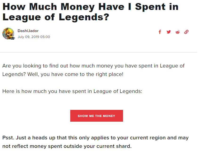 롤 지금까지 현질 금액 확인 방법2