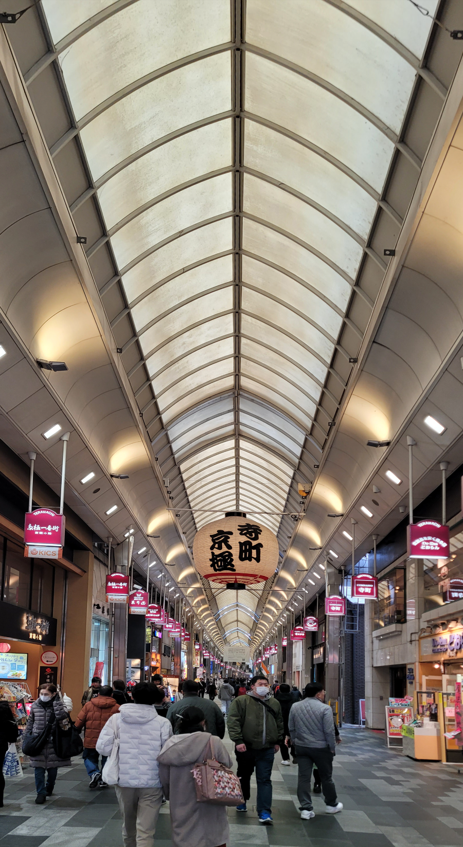 니시키 시장 걷기