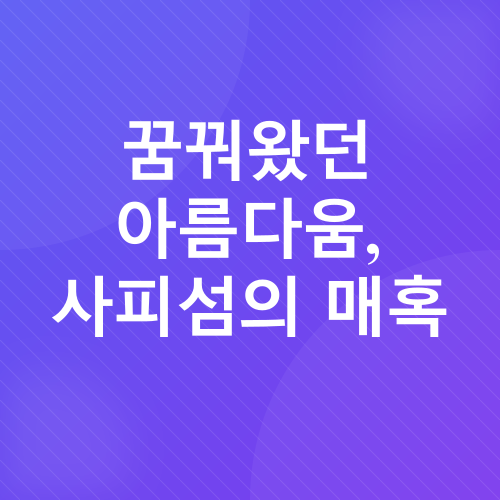 코타키나발루 가족여행_4