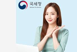 근로장려금 법정기한