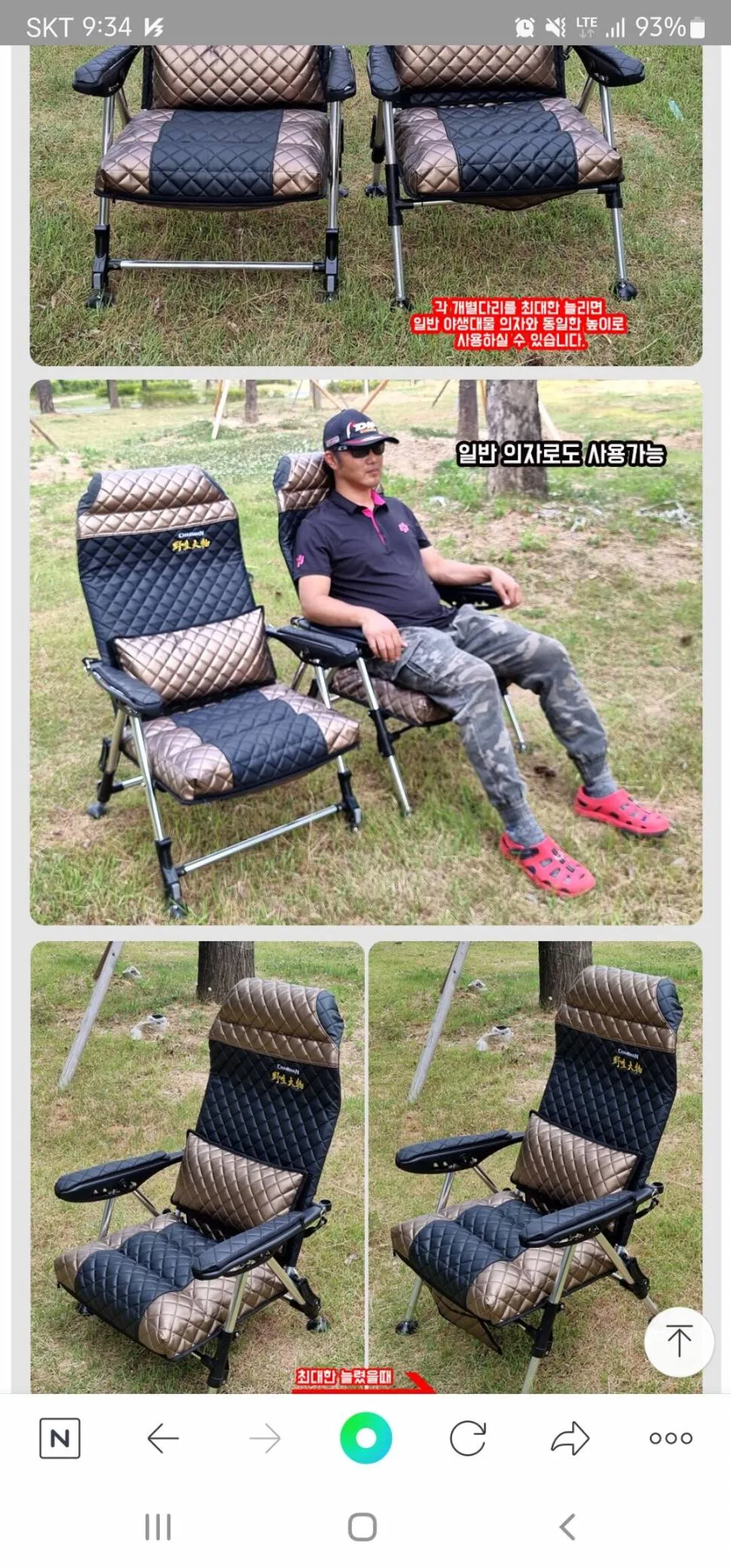 낚시 의자 추천 허리 편한 좌식 릴낚시 야외 캠핑용_1