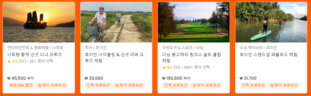 클룩 2023 설날 할인전 최대 25% 할인, 1+1 입장권 이벤트 1월 할인쿠폰 (~01.31)