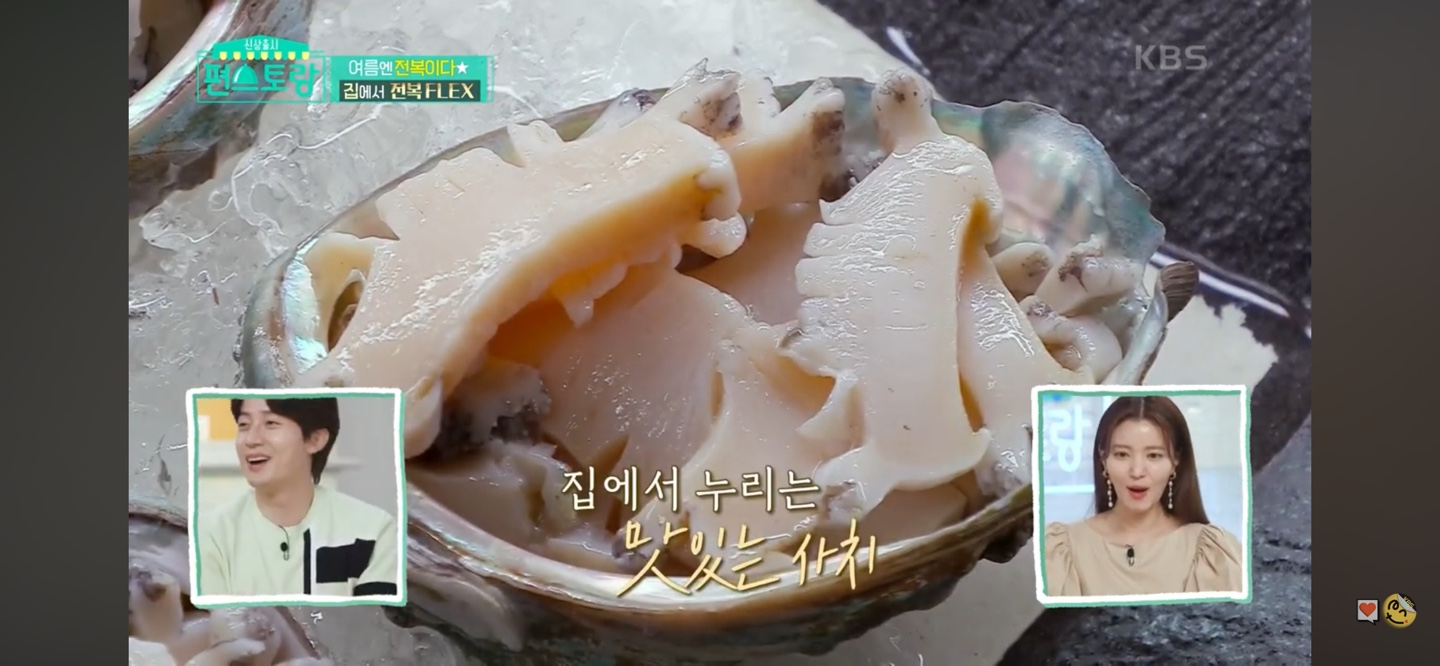 여름 제철 해산물 : 전복 회 요리