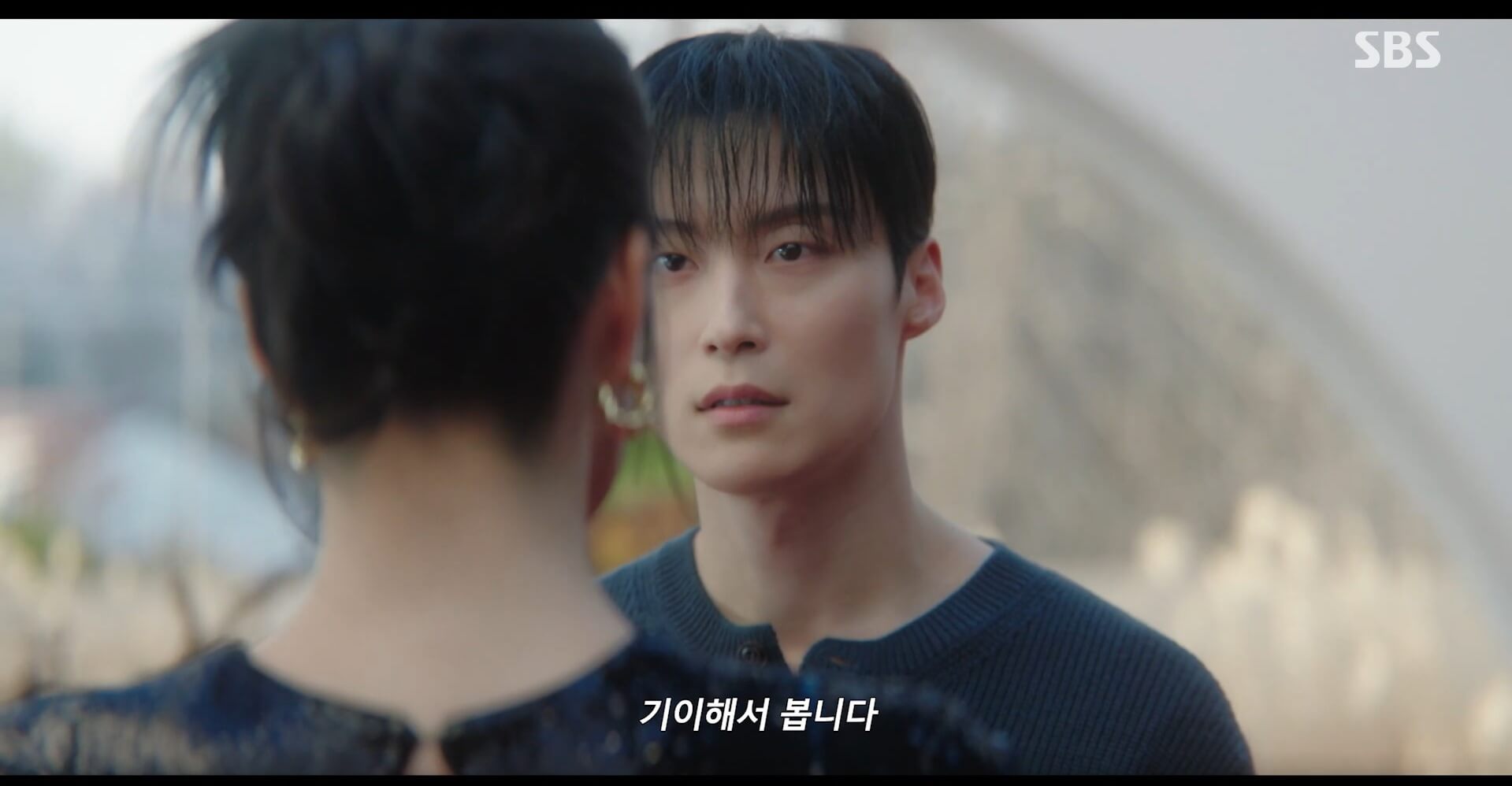 SBS 멋진 신세계 공식 홈페이지 자료 91