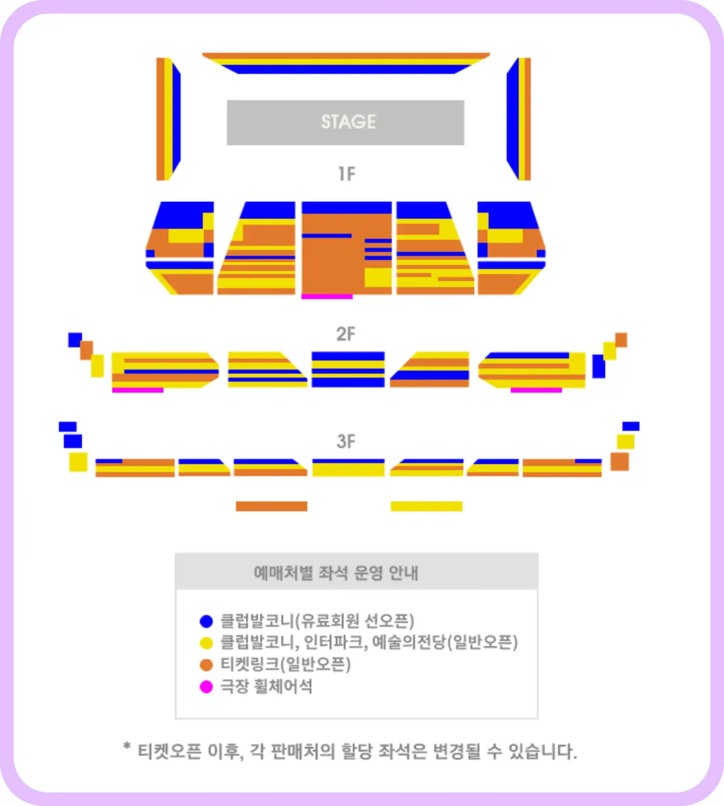 조수미 콘서트 예매 일정 티켓 가격 서울 대니구