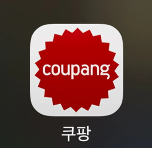 쿠팡 웰컴백 쿠폰 지급 대상 금액 사용 방법