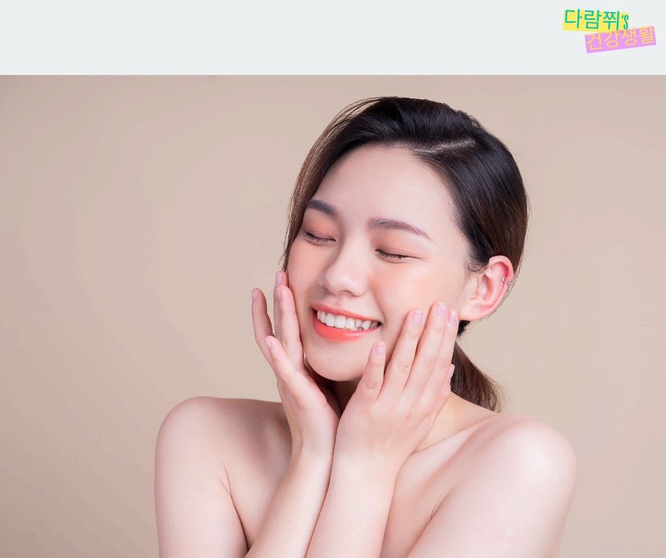 폴리페놀과 피부 건강: 자연 유래 성분으로 동안 피부 만들기