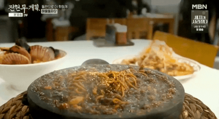 전현무계획-속초-해물돌짜장-짬뽕-탕수육-맛집의-해물돌짜장-비주얼