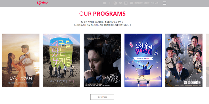 라이프타임-대표-프로그램