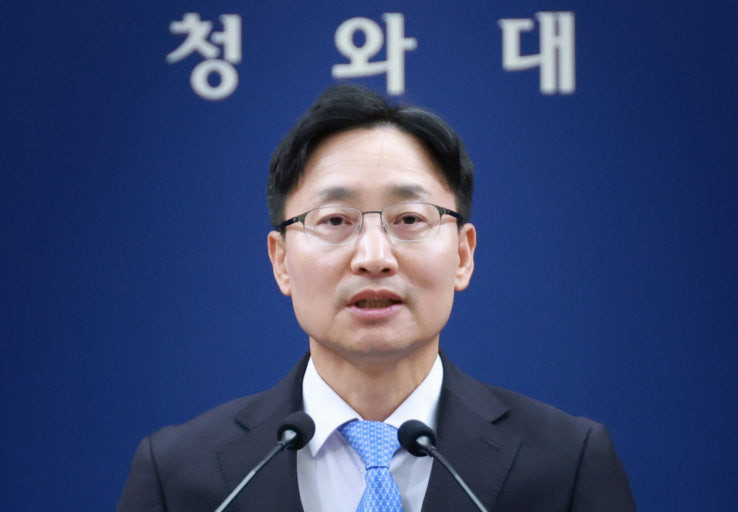 임광현 비서실장 프로필