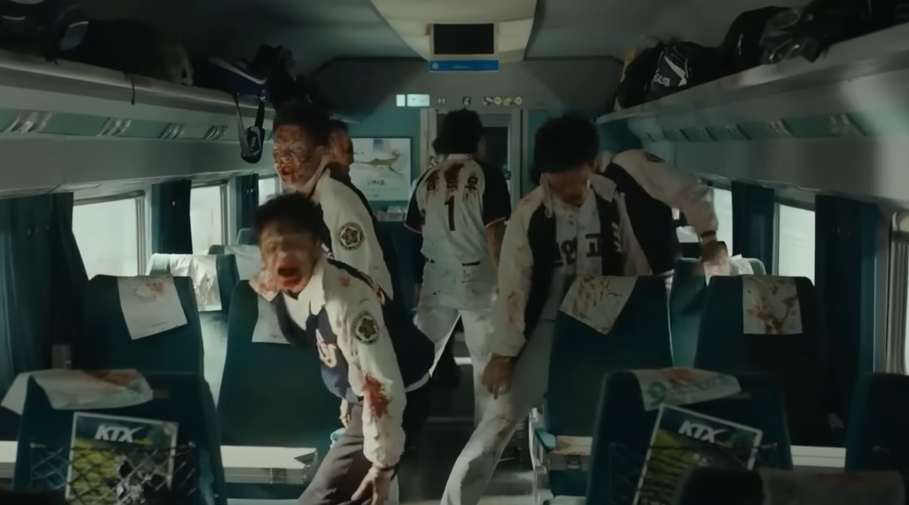 부산행