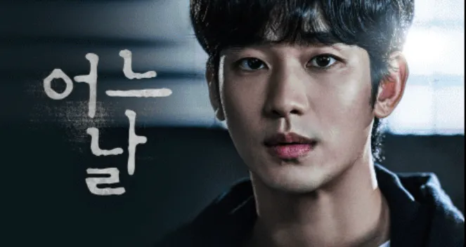 쿠팡-쿠팡플레이-바로가기-쿠팡와우-혜택-ott-와우회원