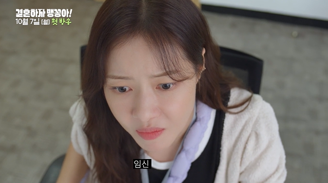 결혼하자 맹꽁아 드라마 재방송