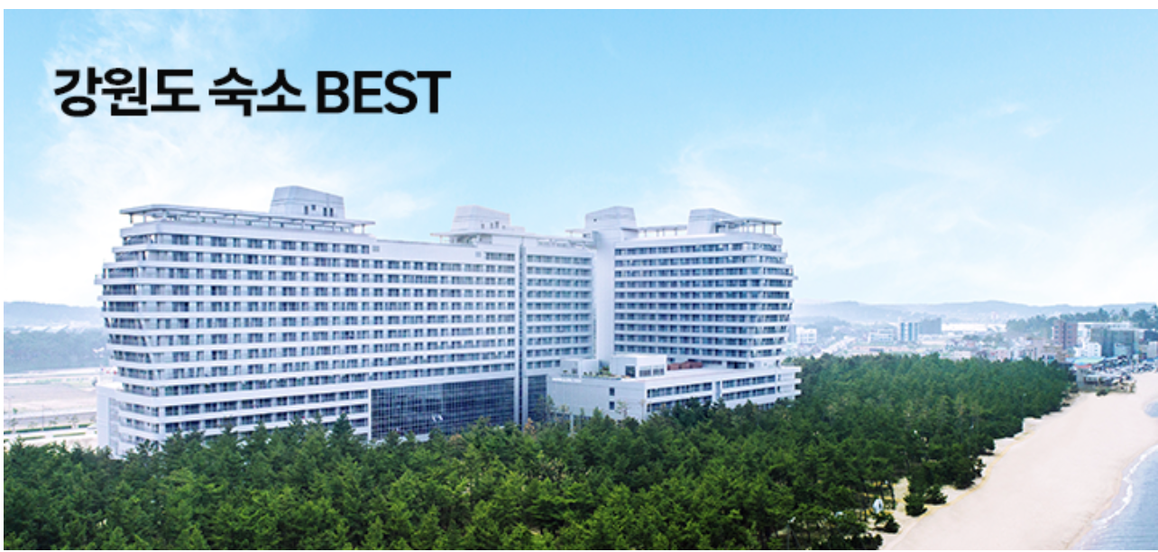 쿠팡트래블-쿠팡여행-쿠팡-여행-쿠팡와우