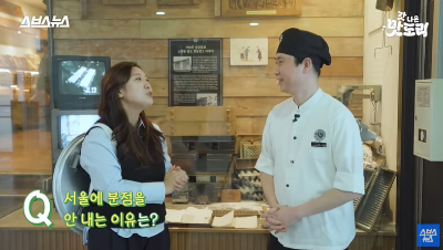 대전 빵집 성심당