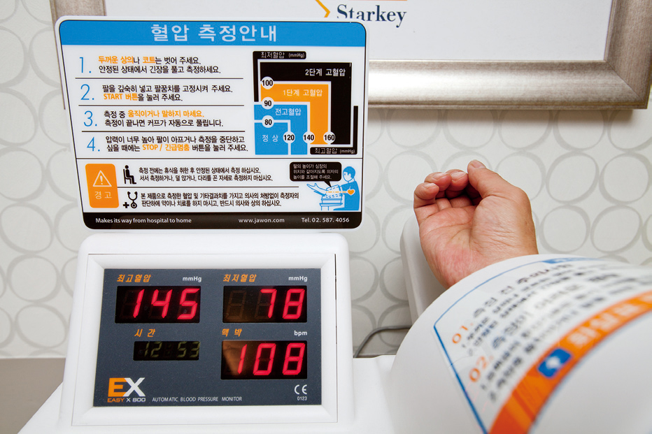 고정형 정밀 자동 혈압측정기