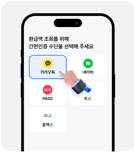 더 절세 꿀팁 총정리