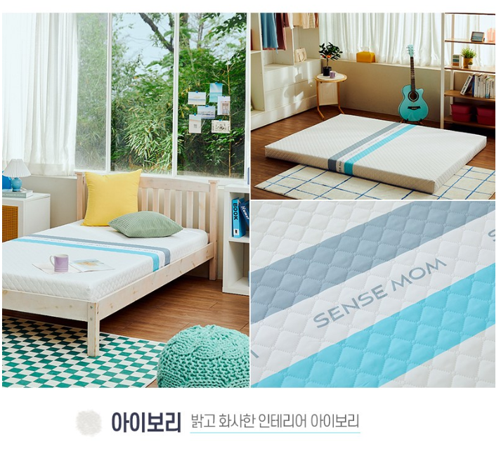 센스맘 매트리스 단점&amp;#44; 장점&amp;#44; 실제 사용 후기