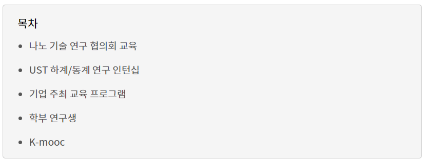 자동 목차 예시