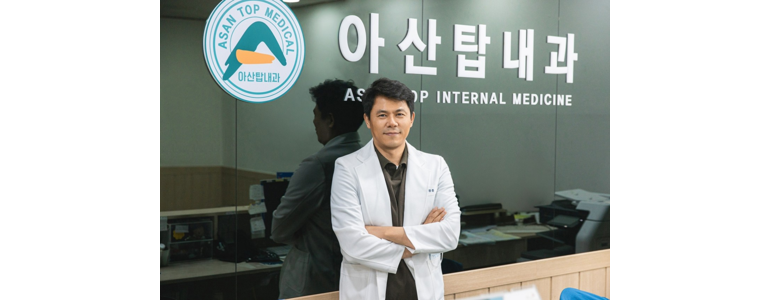 속초시 내과