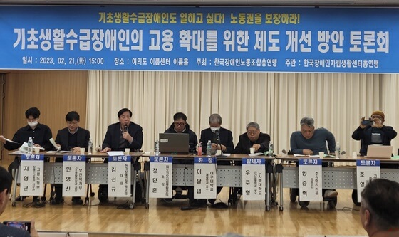 기초생활수급자 신청조건 지원금 및 혜택