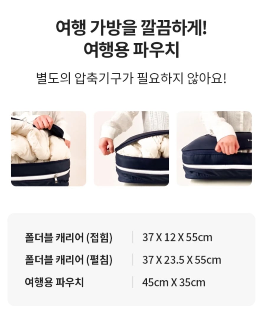 이마트 프리퀀시 사은품 사진2