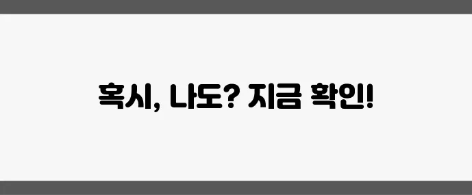 여성 탈모 초기 증상과 예방 방법 지금 바로 시작해야 합니다!