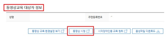 고용보험 실업급여 신청방법