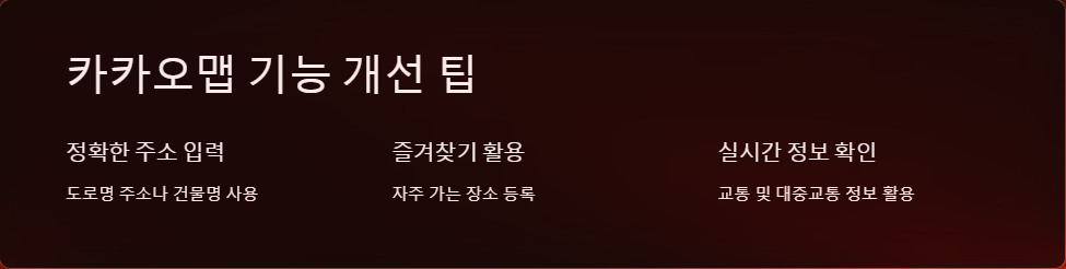 오류해결