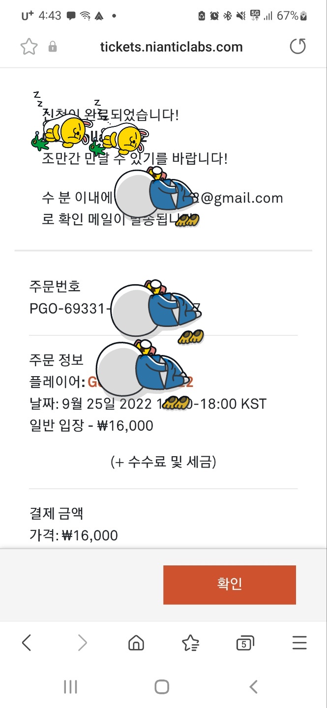 결재