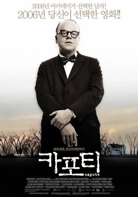 카포티 포스터
