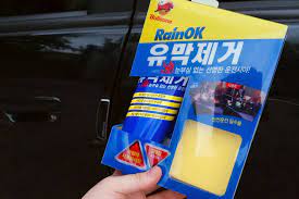 유막제거제