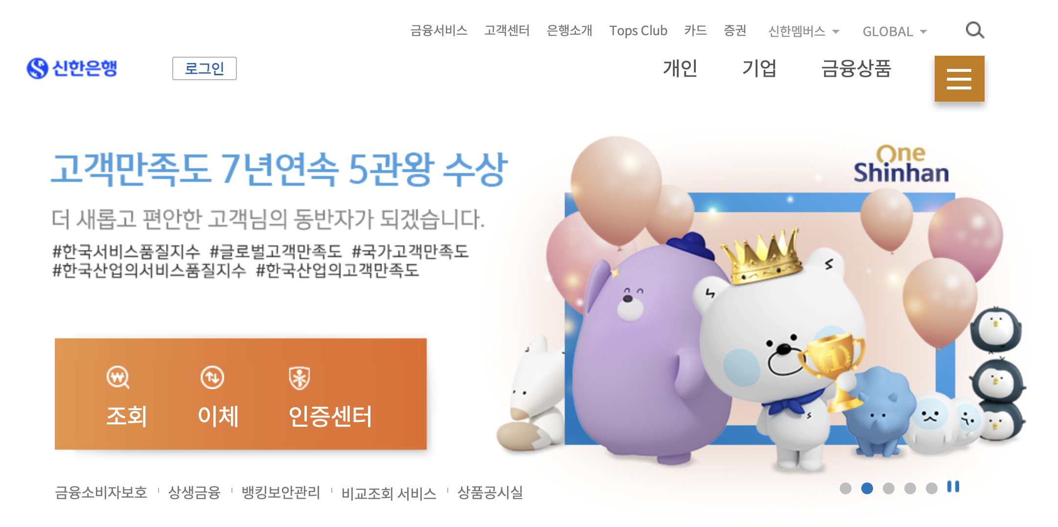 무주택확인서 인터넷 발급방법 및 제출여부 확인 (+ 청년주택드림청약통장비과세신청용)