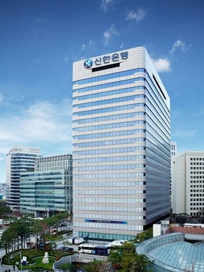 신한은행 정보 유출