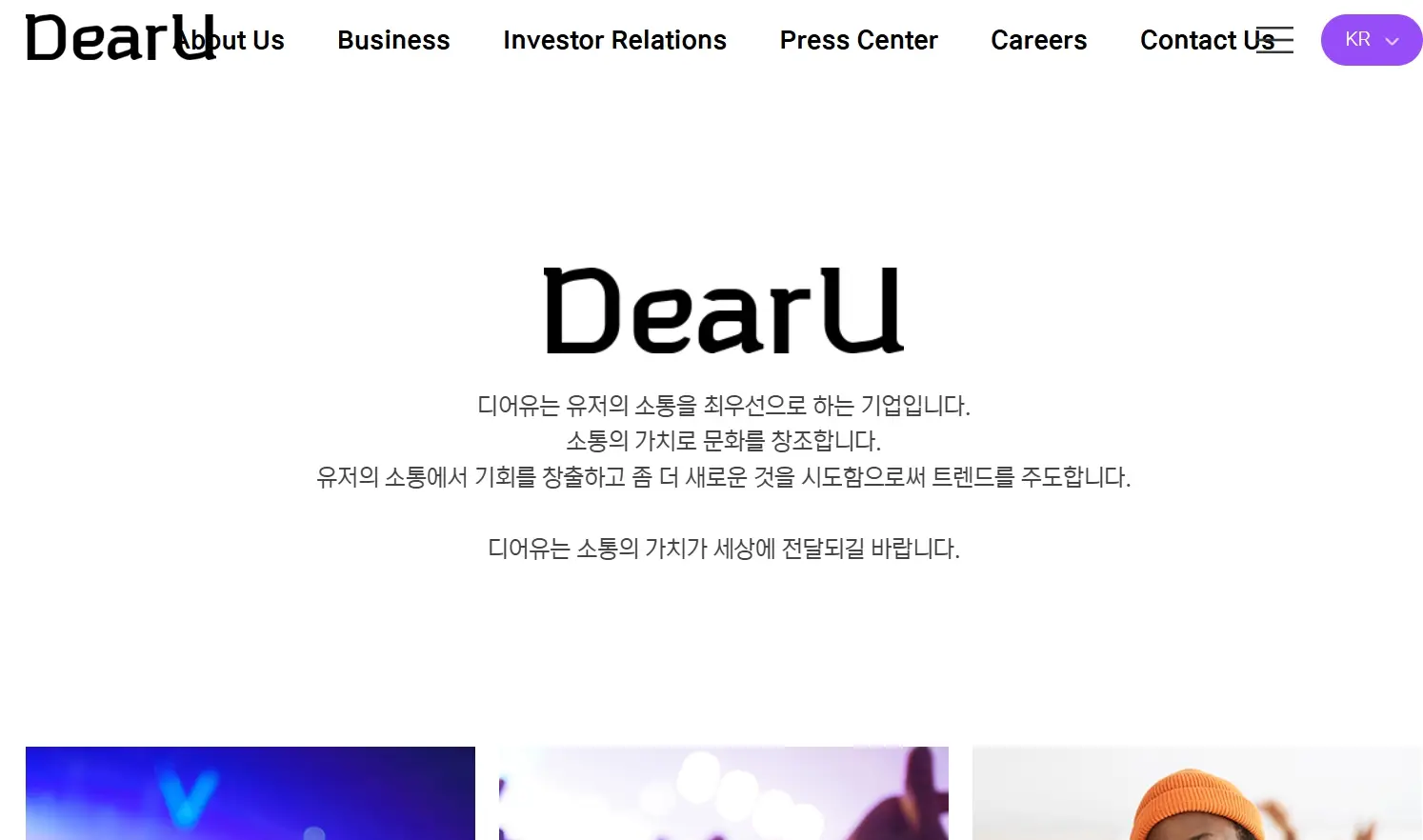 K콘텐츠 관련주 웹툰 드라마 게임 수혜주