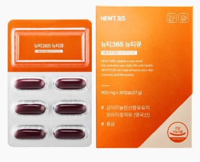 뉴티365 뉴티큐