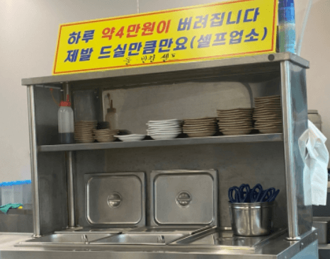 생방송투데이 멸치국수 대전 맛집
