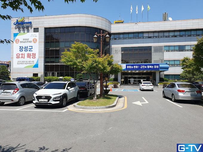 장성군 대학생 주목. 2학기 등록금 지원사업 19일부터 접수 시작