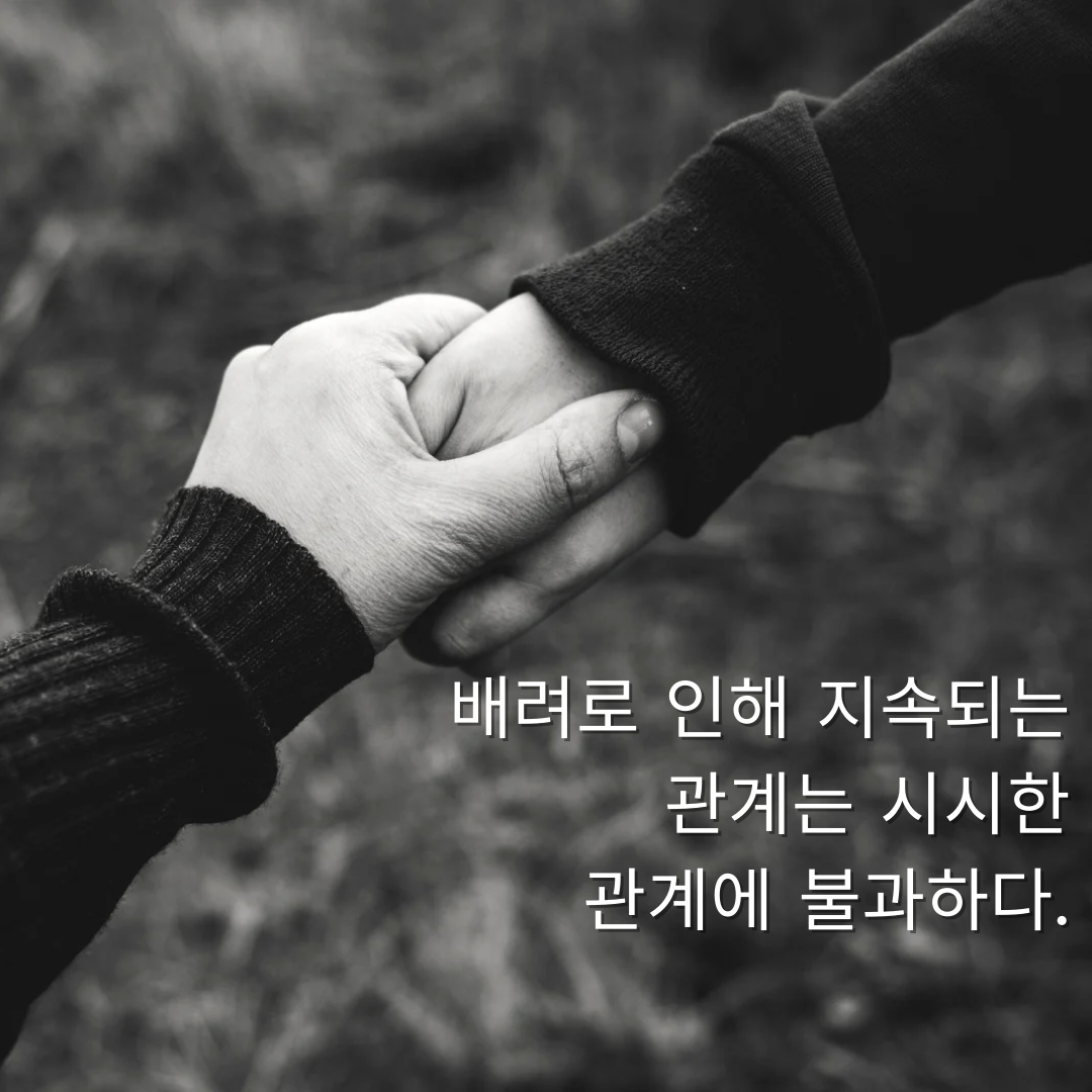 인생 명언 모음 글 짧고 좋은 명언 이미지