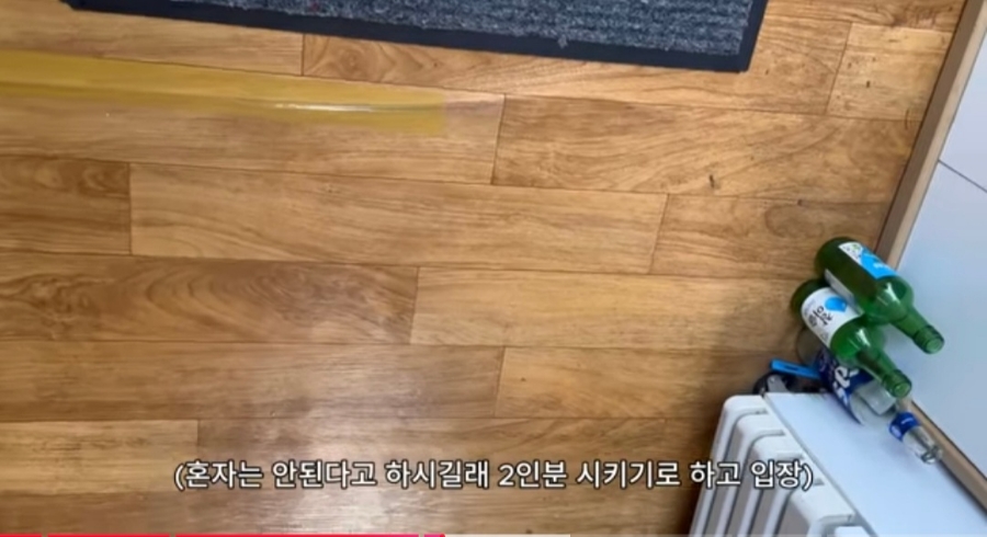 여수 백금식당