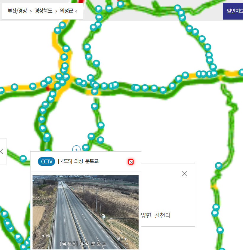 의성 산청 안동 산불 상황 실시간 CCTV 보기