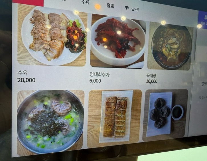 동루골막국수