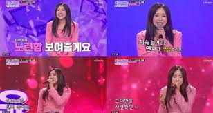 미스트롯3 방청 신청하는 방법