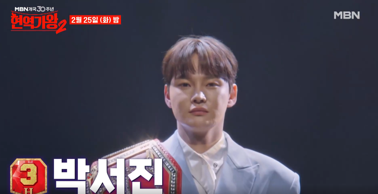 현역가왕2-투표하기