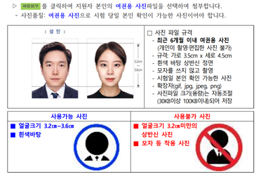 사진규격