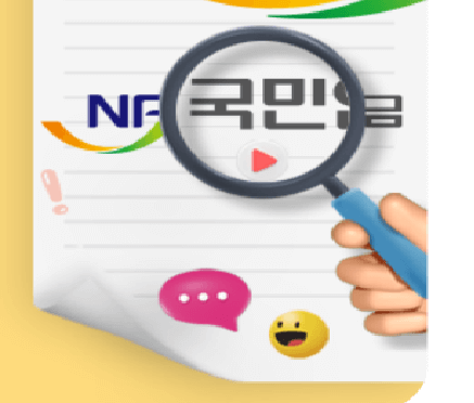 국민연금 상속 문제 정리
