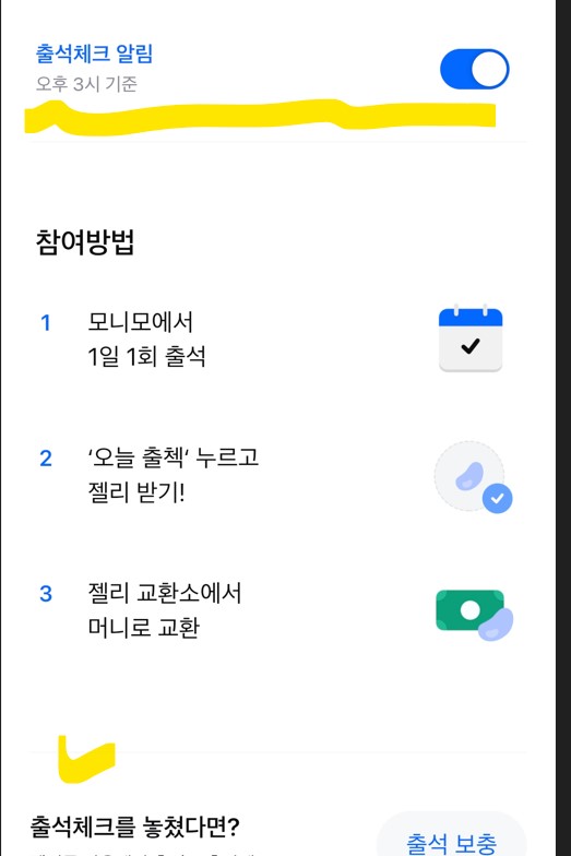 모니모